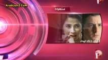 مسلسل بدون ذكر اسماء - الحلقلة الثامنة | رمضان 2013