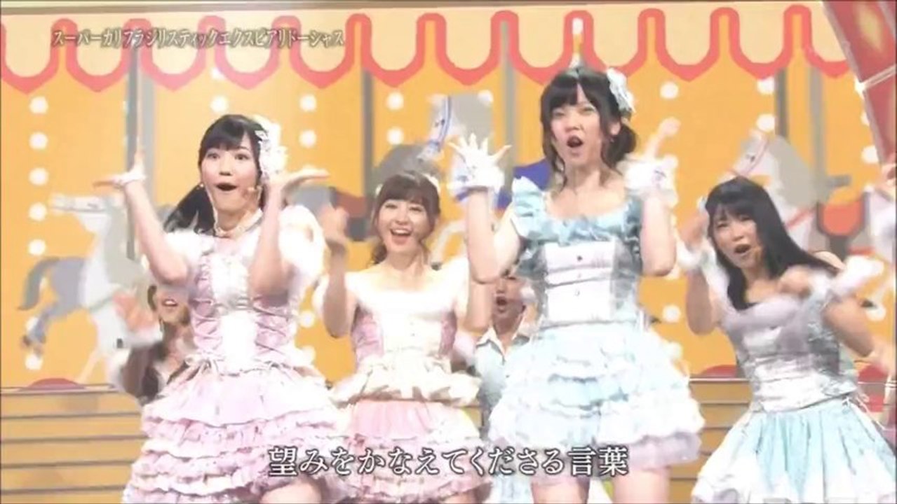 121231 Supercalifragilisticexpialidocious