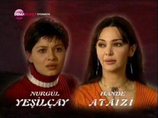 Ангелският остров 8 епизод по Диема Фемили