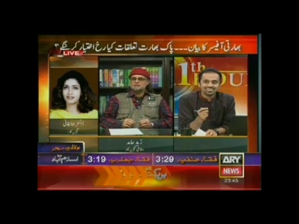 11 th Hour  16  July 2013