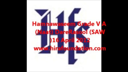 Hamnawaseem Grade V A Naat Dare Rasool (SAW)