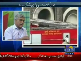 Aaj Ki Baat (Din News) 16-07-2013 Part-1