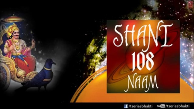 Shani 108 Name Astothara Nama Sthothram 108 Names of Shani I NAVAGRAHA SUPRABHATHAMI I Juke Box