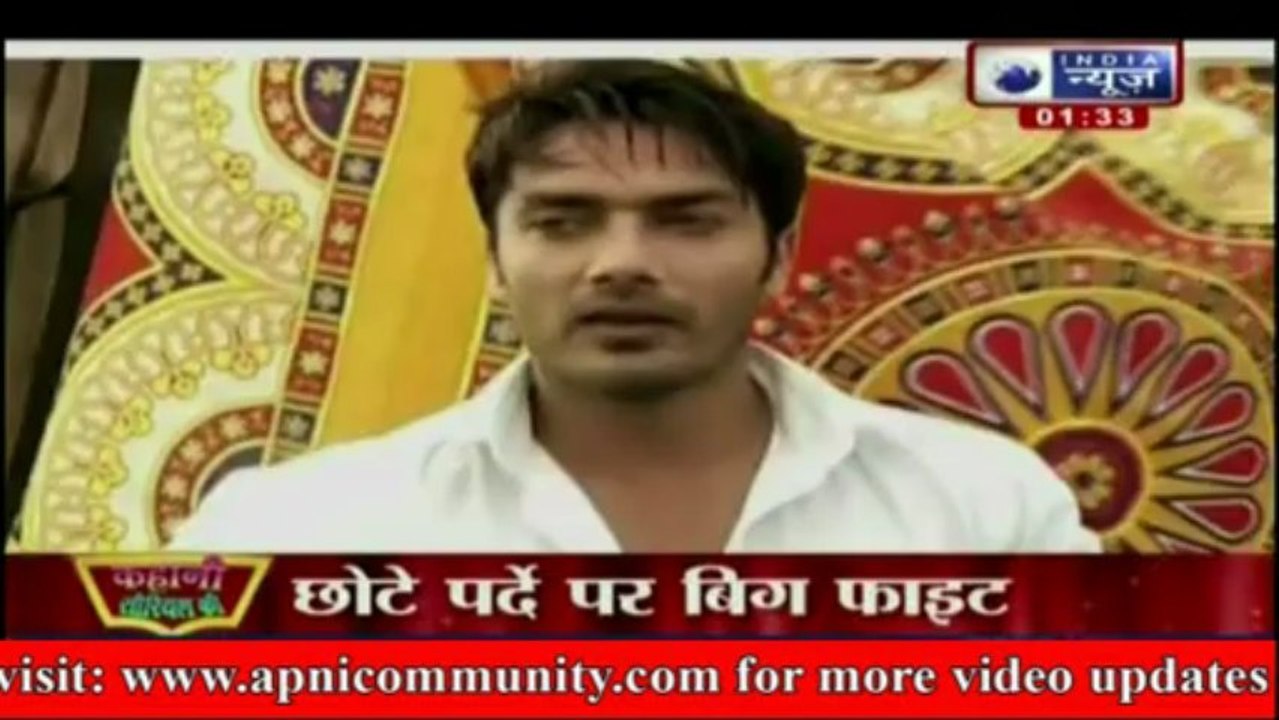 Madhubala 17 July 2013 Yeh Hain Madhu Ke Side Effect
