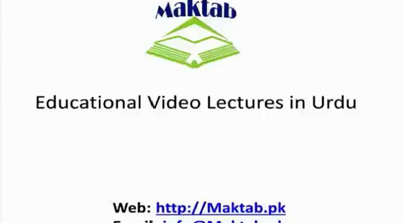 F.Sc. Physics Book1, CH 7, LEC 7: Displacement of Projection