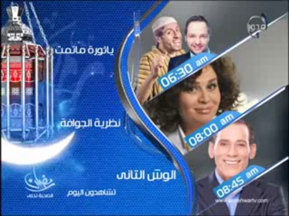 tamer 17-7-2013 - 8