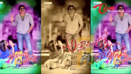 Pawan Kalyan | Attarintiki Daredi | Fan Made Posters