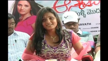 Akash New Movie Ananadam Malli Modalaindi launched