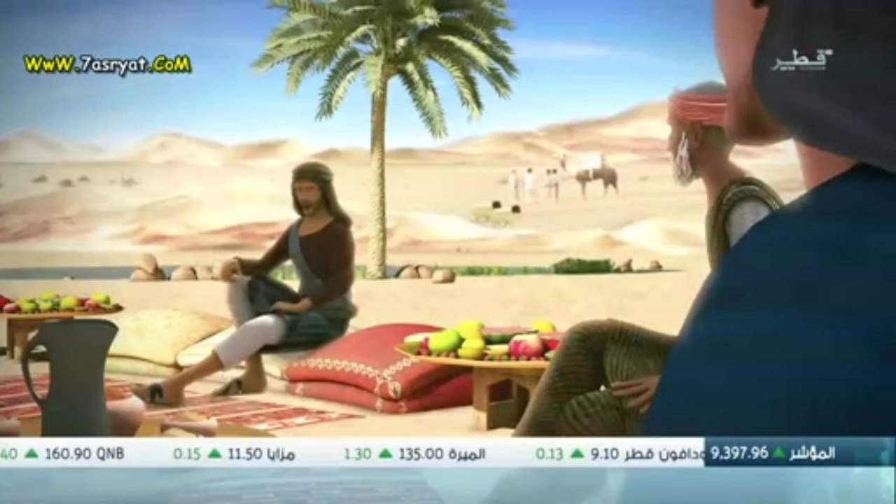 مسلسل كليم الله - الحلقة 2 الثانية