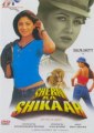 Sherni Ka Shikar | Full Length Bollywood Action Hindi Movie | Shilpa Shetty