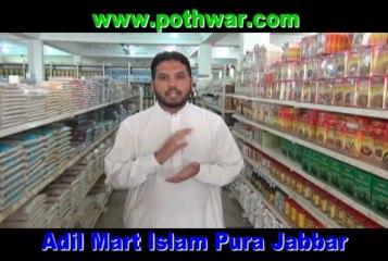 Adil Mart Islam Pura Jabbar
