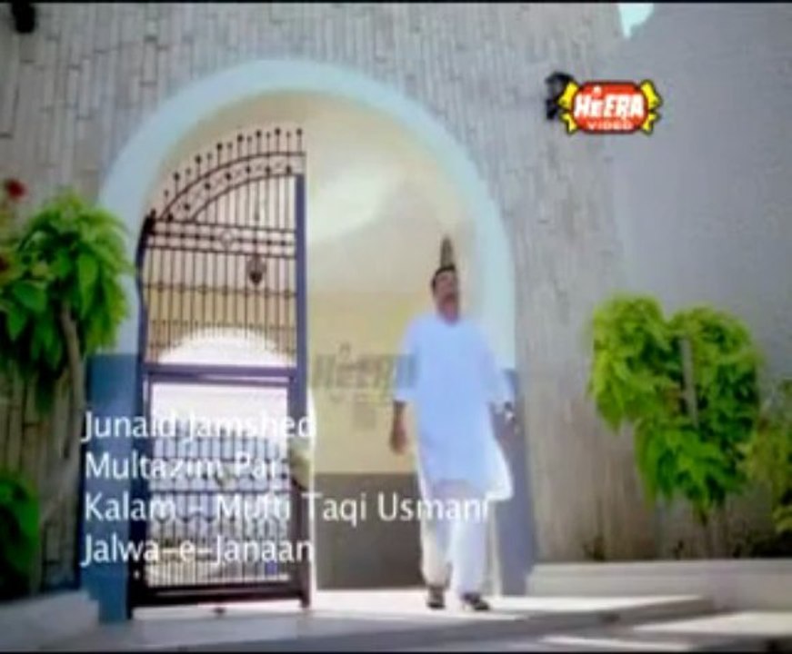 Ilahi Teri Chokhat Per Bhikari Ban Ker Aya Hoon by junaid jamshed -- with lyrics and translation