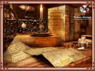 Ch munir Hassnain Of DINA By Dj JeyDa D - YouTube