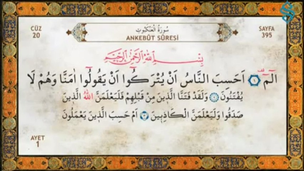 Kur'an-ı Kerim Tilaveti - 20.Cüz - Ramazan şimşek