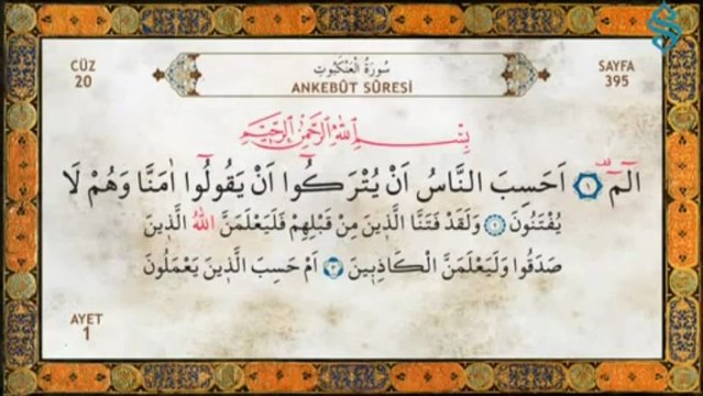 Kur'an-ı Kerim Tilaveti - 20.Cüz - Ramazan şimşek