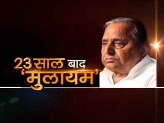 Jano Special - Mulayam Singh Yadav Regrets