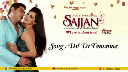 Dil Di Tamanna Song (Audio) K.S.Makhan & Simran Sachdeva __ Sajjan Movie