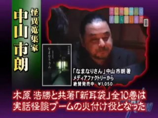溜池Now　すべらない怪談話 vol.1