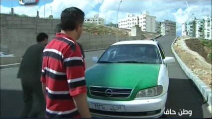 مسلسل وطن حاف الحلقة 2 - شاهد دراما