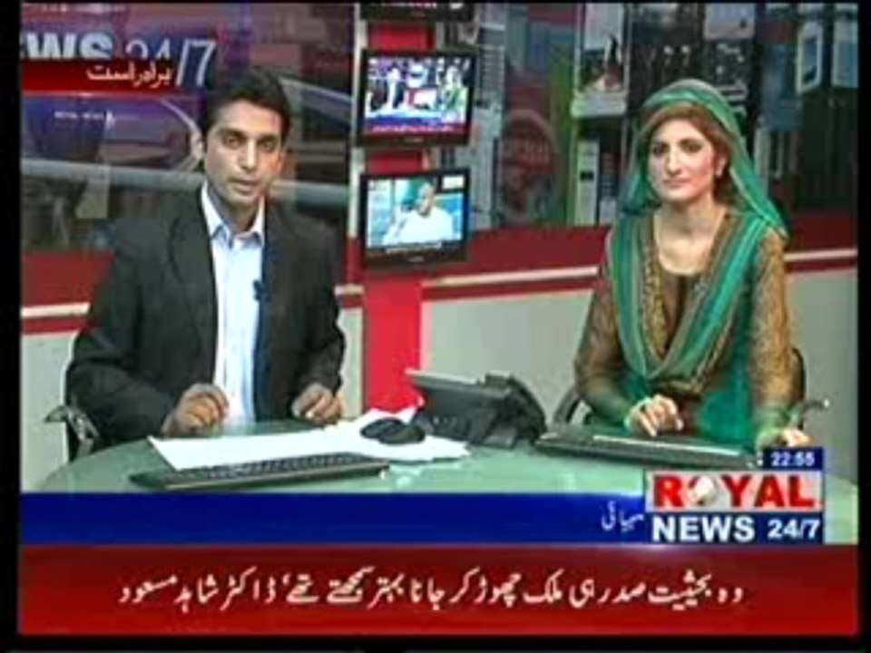 Special Program Dr.Shahid Masood (16-07-2013)