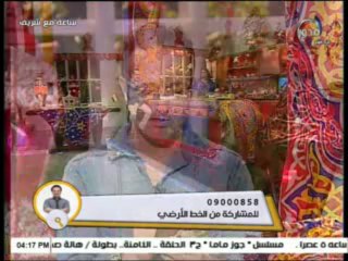 sa3a  17-7-2013 - p1