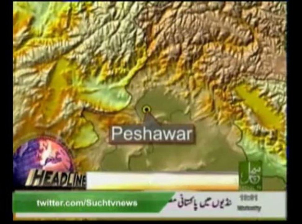 News Headlines 07pm July 17, 2013
