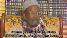 Serigne sam Mbaye (Sous-Titrage Français) : Le CORAN et son message Partie1