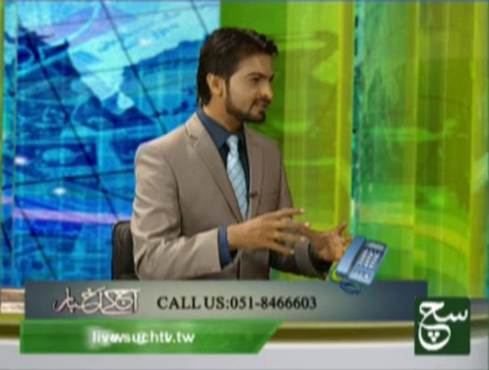Aaj Kay Akhbar 19-07-2013 on Such tv
