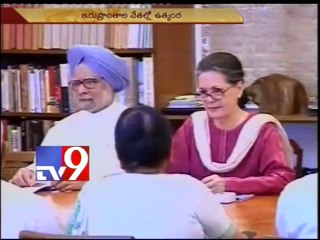 Congress Core Committee meets this evening