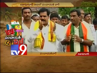 Nizamabad leaders debates on Panchayat polls