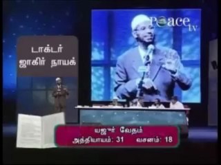 இந்து மத நூல்களில் முஹம்மது நபியை பற்றிய முன்னறிவிப்பு