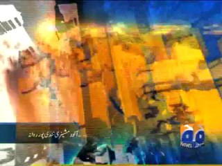 Geo Headlines-17 Jul 2013-2000