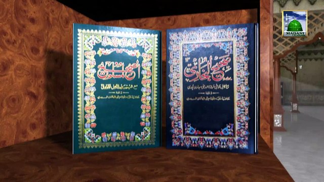 Ek Hadees Ek Sabaq Ep 05 - Mufti Ali Asghar Attari & Ghulam Rasool Attari