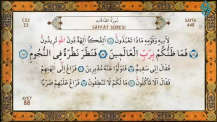 Kur'an-ı Kerim Tilaveti - 23.Cüz - Ramazan Şimşek