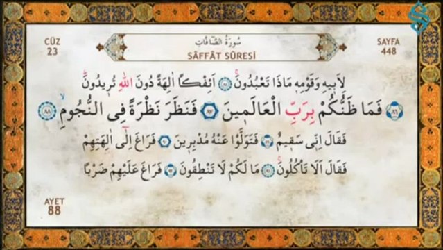 Kur'an-ı Kerim Tilaveti - 23.Cüz - Ramazan Şimşek