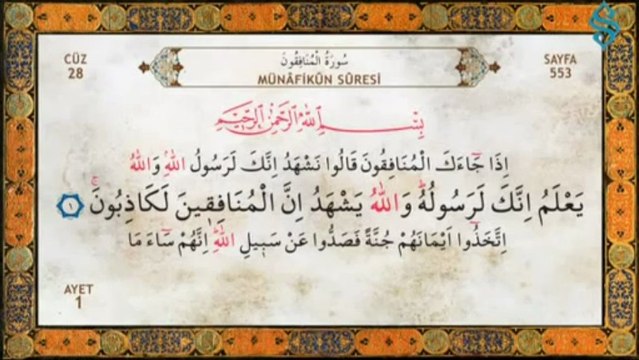 Kur'an-ı Kerim Tilaveti - 28.Cüz - Ramazan Şimşek