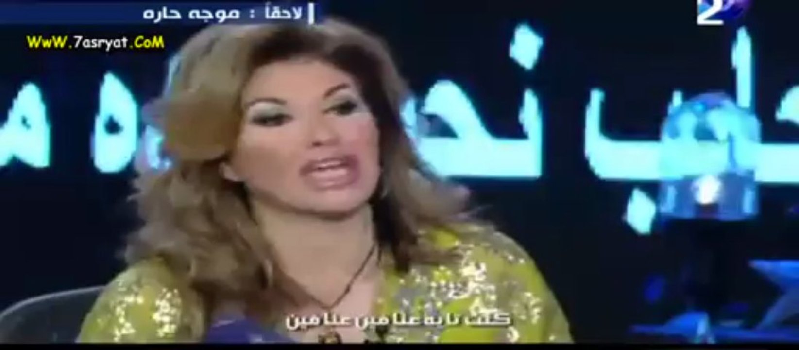 برنامج هالة شو 2013 - الحلقة 4 الرابعة