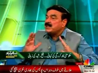 Badlega Pakistan, New Pakistan & Democracy in Pakistan