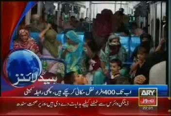 Headlines-2200-Wednesday-July-17-2013