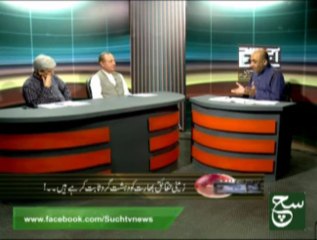 Aaj Ka Such with Nadeem Hussain 17-07-2013 on such tv
