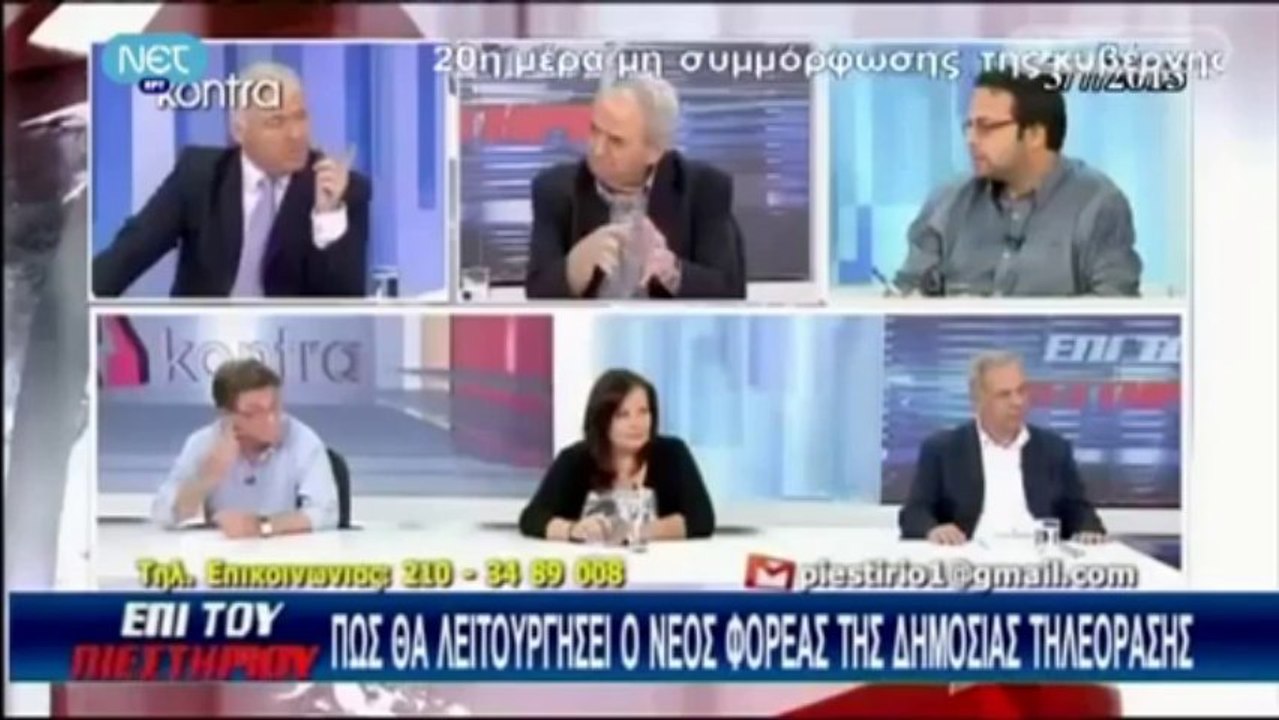 ΕΠΙ ΤΟΥ ΠΙΕΣΤΗΡΙΟΥ: ΣΥΝΕΧΙΖΕΤΑΙ ΤΟ ''ΜΑΥΡΟ'' ΣΤΗΝ ΕΡΤ (3-7-2013)