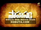 Watch Sahasam Telugu Movie Full with Nenu Nenu Ga