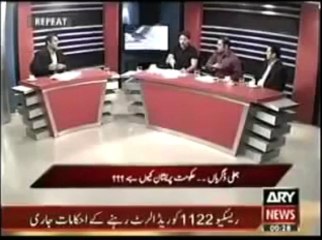 بنے ہیں اہلِ ہوس، مدعی بھی منصف بھی - -  کسے وکیل کریں، کس سے منصفی چاہیں