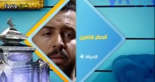 مسلسل الصقر شاهين - الحلقه التاسعه - الحلقه 9 - بطولة تيم حسن واحمد زاهر