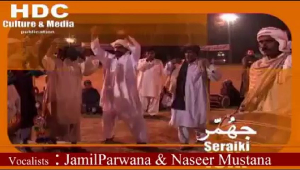 سرائیکی جُھمر۔۔جمیل پروانہ نصیر مستانہ دا لو ک گیت - YouTube