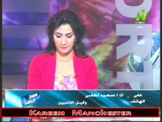 اتصال سعيد لطفى مع الاعلاميه هبه ماهر حديث عن وداعا ايمن رمضان & تعاقدات الزمالك