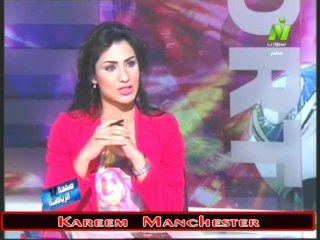 الجزء االتانى الاعلاميه هبه ماهر فى صفحه الرياضه مع الناقد الرياضي محمد يوسف