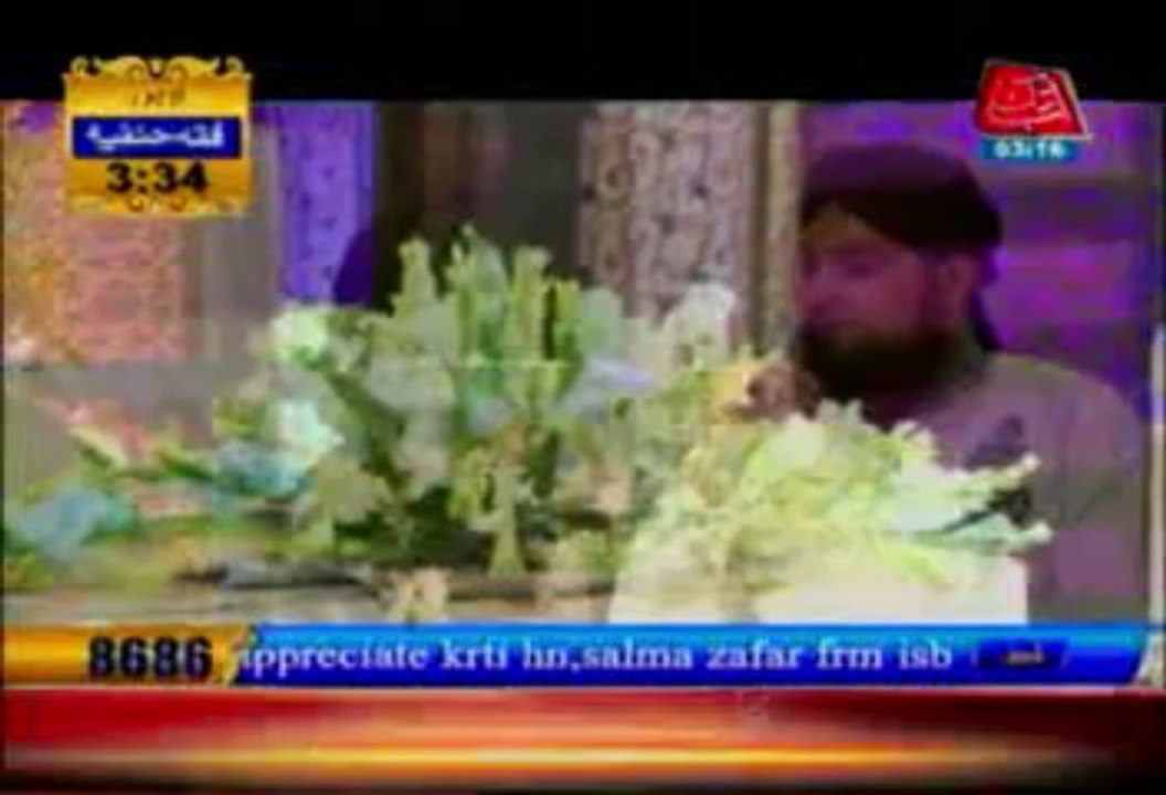 AbbTakk Ramzan Sehr Transmission - Ya Raheem Ya Rehman Ramzan - Naat e Rasool e Maqbool 18-07-13