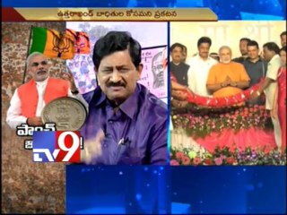 Narendra Modi charges Rs.5 for Hyderabad speech - Part 2