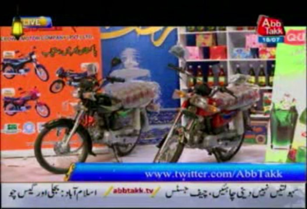 AbbTakk Ramzan Transmission P1 18-07-13